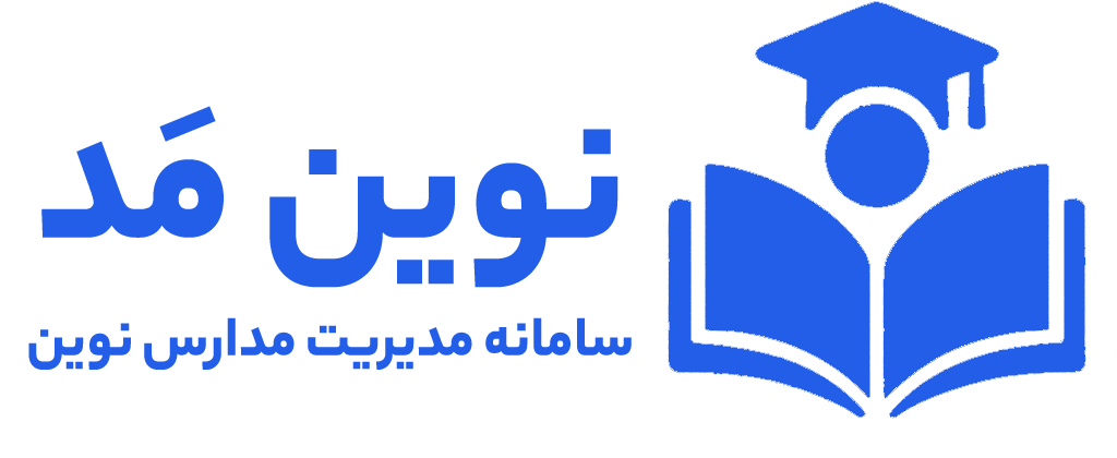 نوین مد